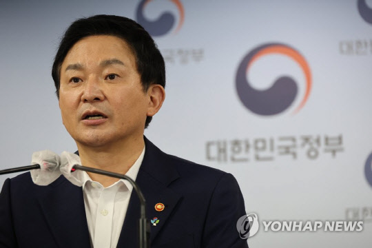 원희룡 "외부 전문가 포함된 택지비 검증위 신설".<연합뉴스>